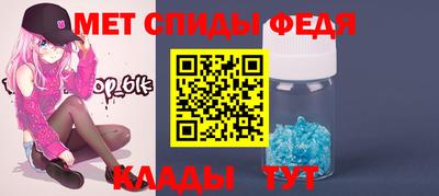 марки nbome Ярцево
