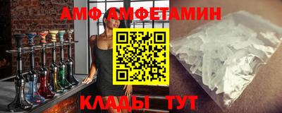 альфа пвп VHQ Янаул