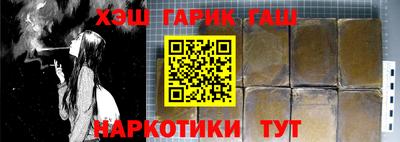 альфа пвп VHQ Янаул