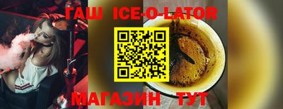 альфа пвп VHQ Ярославль