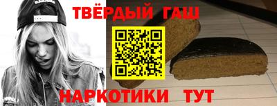 трава Ангарск
