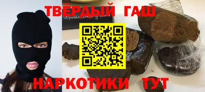 марихуана Ростов-на-Дону