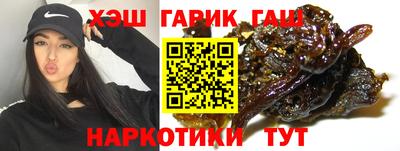 альфа пвп VHQ Ярославль