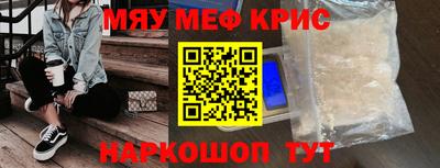 альфа пвп VHQ Янаул