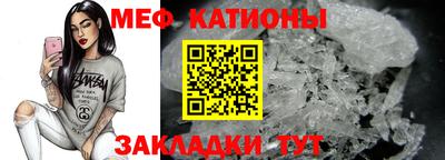 трава Ангарск