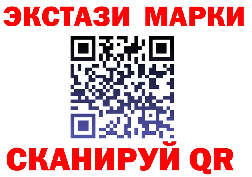 Марки NBOMe 1500мкг сайт darknet MEGA Нерюнгри