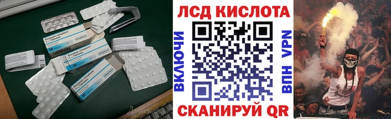 Лсд 25 экстази кислота  как найти закладки  Нерюнгри 