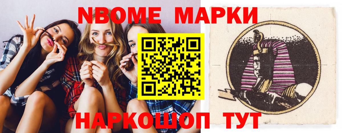 Лсд 25 экстази кислота Нерюнгри
