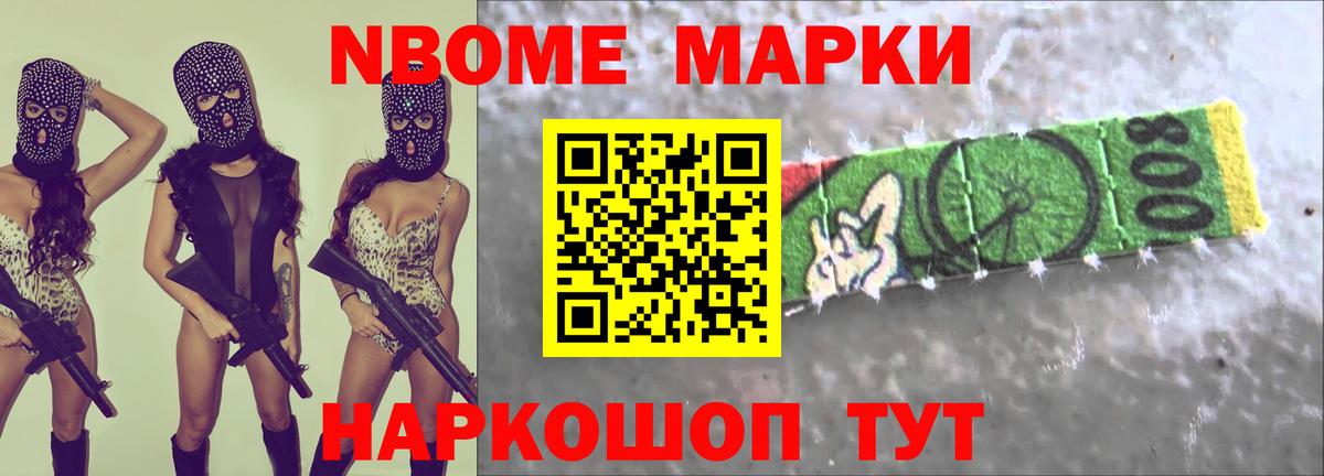Нерюнгри  LSD-25 экстази ecstasy  Вход с VPN 