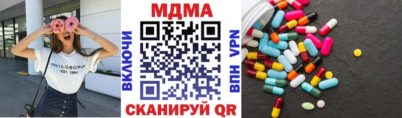 MDMA кристаллы  ОМГ ОМГ маркетплейс  Нерюнгри  наркота 
