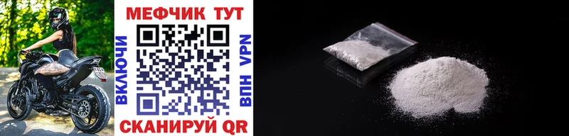 купить наркотик Нерюнгри Меф 4 MMC