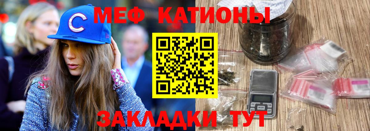 Мефедрон  МЯУ-МЯУ VHQ    как войти  Меф mephedrone  Меф  Нерюнгри  Вход с VPN 