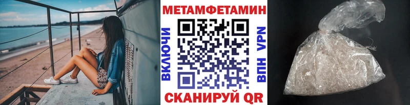 Первитин витя Нерюнгри