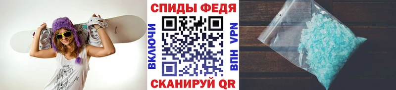 OMG ссылка  Нерюнгри  Первитин кристалл  даркнет сайт 