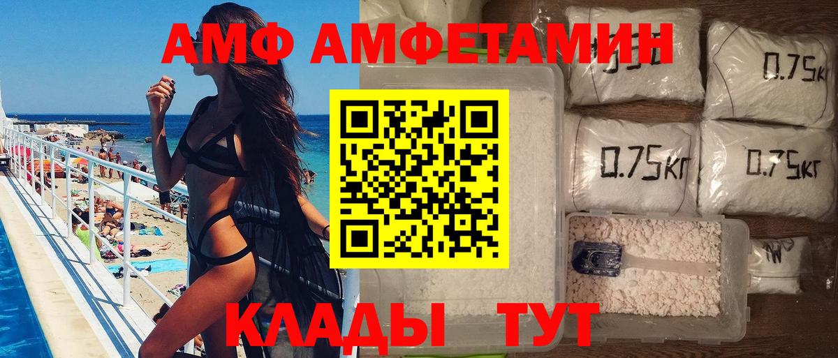 Первитин Methamphetamine Нерюнгри