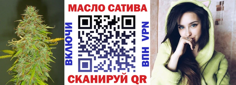 ТГК гашишное масло  ОМГ ОМГ ТОР  Нерюнгри  что такое  