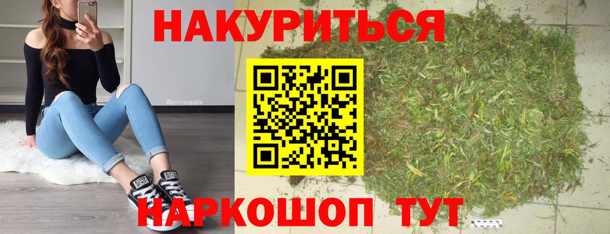 Конопля Bruce Banner Нерюнгри