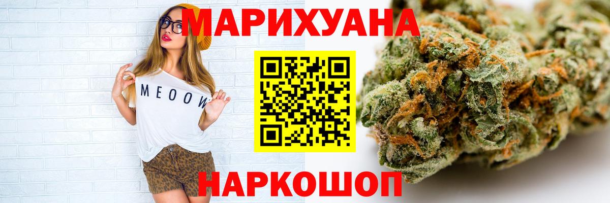 Шишки марихуана индика  Конопля Ganja  Вход с VPN  Нерюнгри  Шишки марихуана тримм 